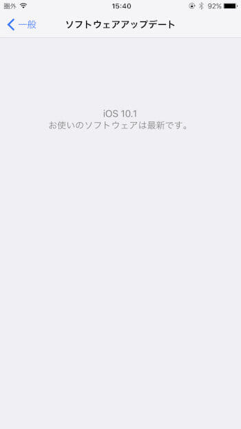 iPhone 7 Plus iOS 10.1