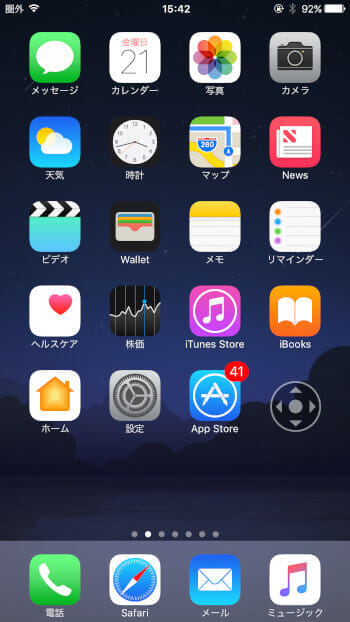 ズーム機能メニュー