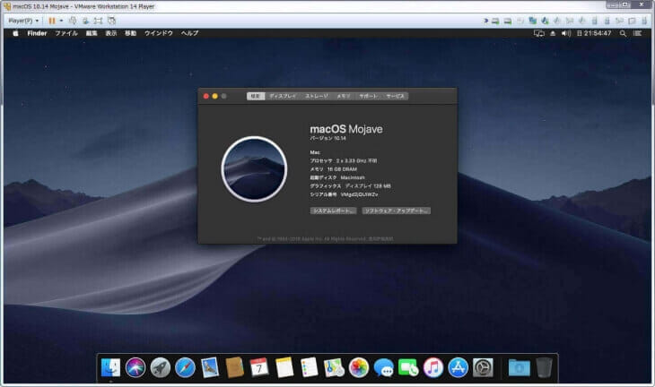 windows-vmware-macos-mojave-top