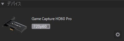 hd60-pro-04
