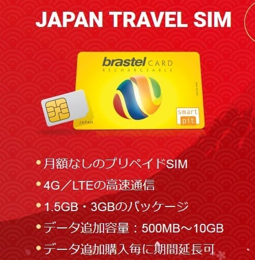 ipad-6g-recommended-way-to-buy-07