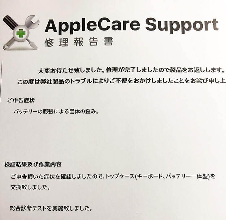 macbook-pro-battery-replacement-05