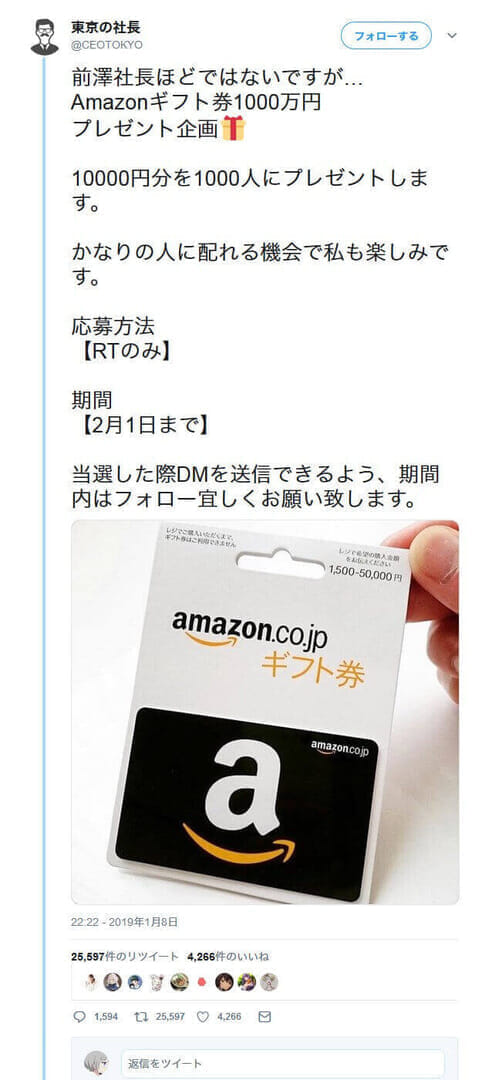 rt-and-follow-trouble-05