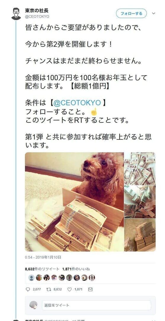 rt-and-follow-trouble-06