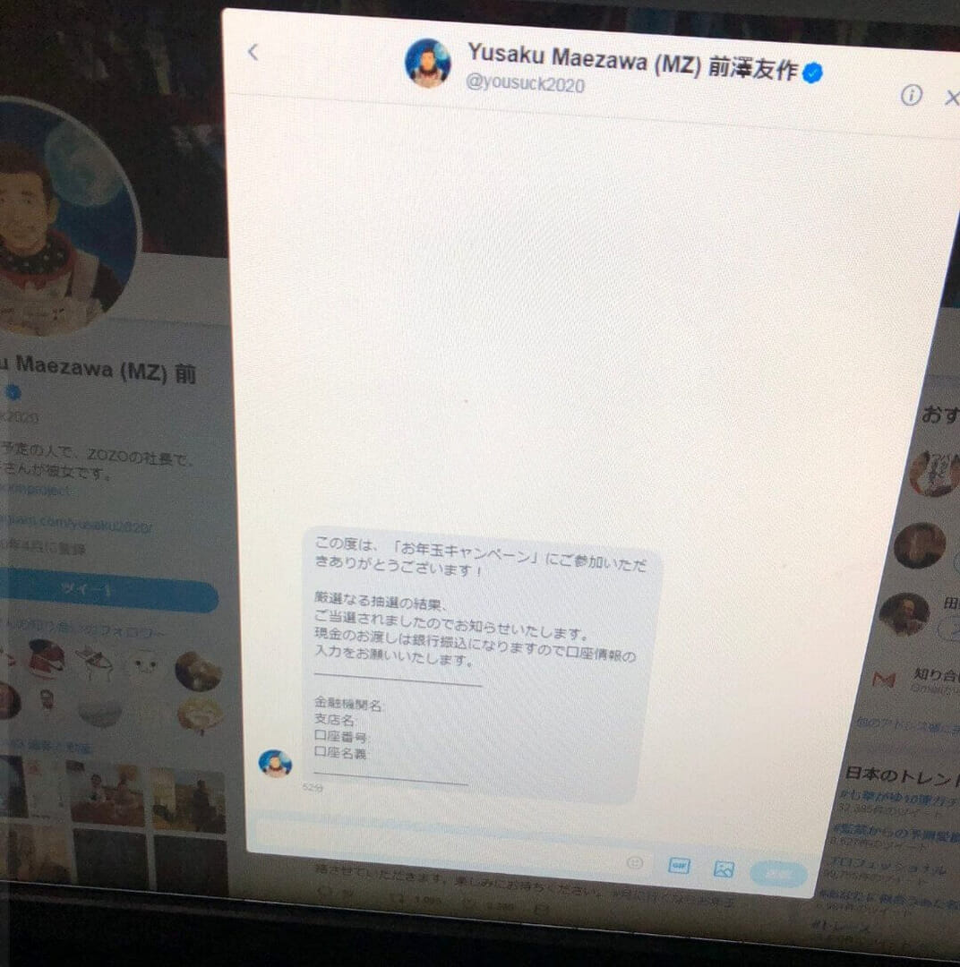 zozo-maezawa-twitter-03