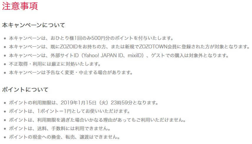 zozo-maezawa-twitter-07