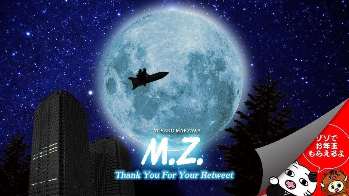 zozo-maezawa-twitter-top