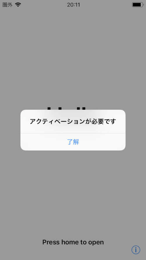 how-to-sim-unlock-on-iphone-01