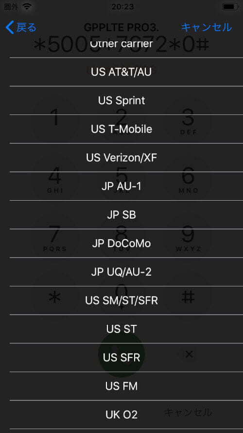 how-to-sim-unlock-on-iphone-07