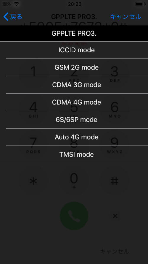 how-to-sim-unlock-on-iphone-08