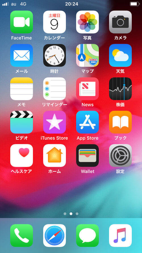 how-to-sim-unlock-on-iphone-09