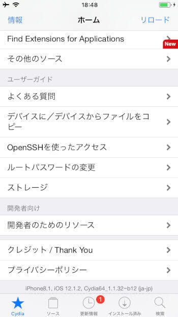 ios12-1-2-jailbreak-unc0ver-09