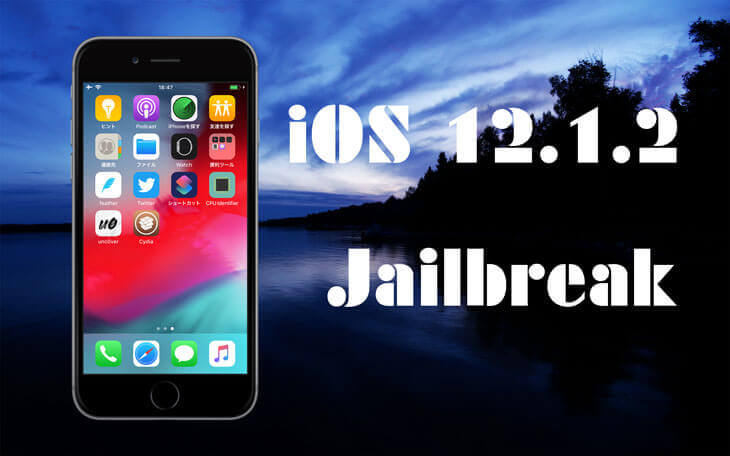 ios12-1-2-jailbreak-unc0ver-top