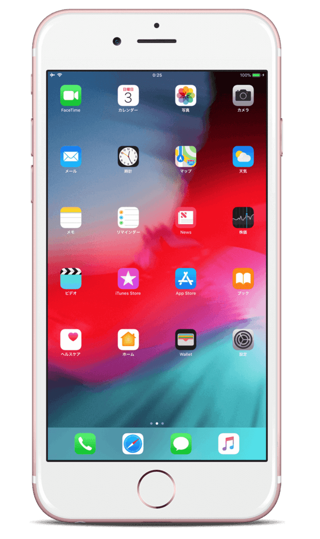 ios12-voucher_swap-ipa-03