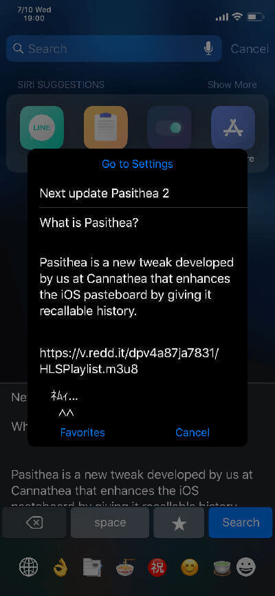 Pasithea-2 CC ダークモード
