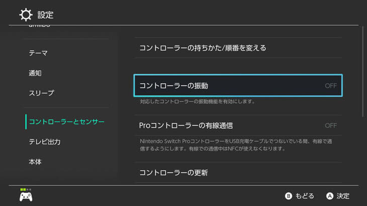 switch-third-party-controller-05