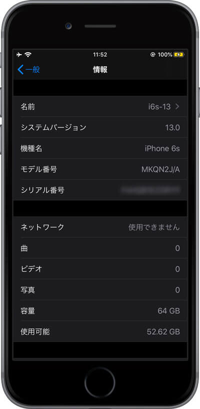 how-to-install-ios13-beta-on-windows-06