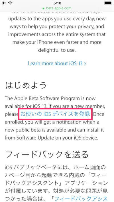 ios13-public-beta-01