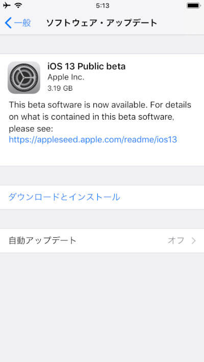 ios13-public-beta-02