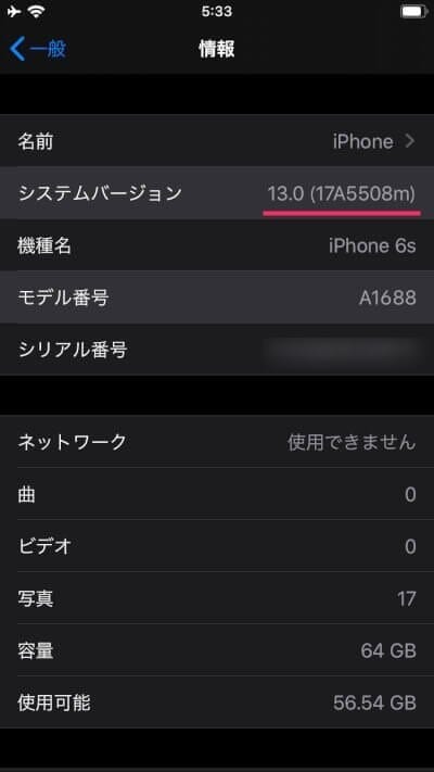 ios13-public-beta-03