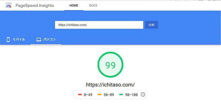 wildcard-ssl-with-kusanagi-conoha-06