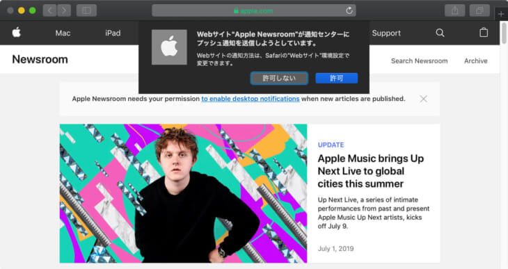 apple-push-service-top
