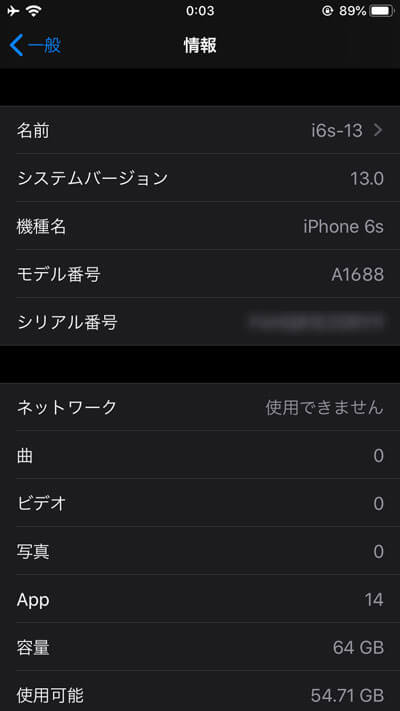 ios13-to-ios12-no-losing-data-01