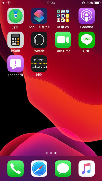 ios13-to-ios12-no-losing-data-02