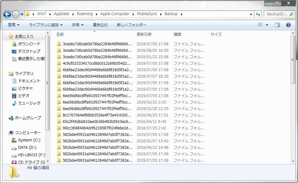 ios13-to-ios12-no-losing-data-05