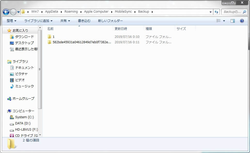 ios13-to-ios12-no-losing-data-06