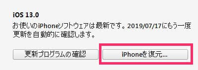 ios13-to-ios12-no-losing-data-10