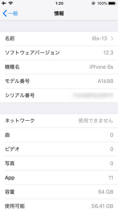 ios13-to-ios12-no-losing-data-13