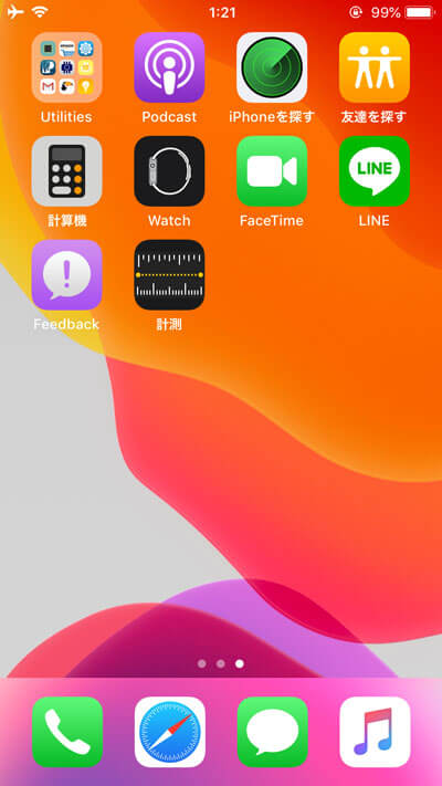 ios13-to-ios12-no-losing-data-14