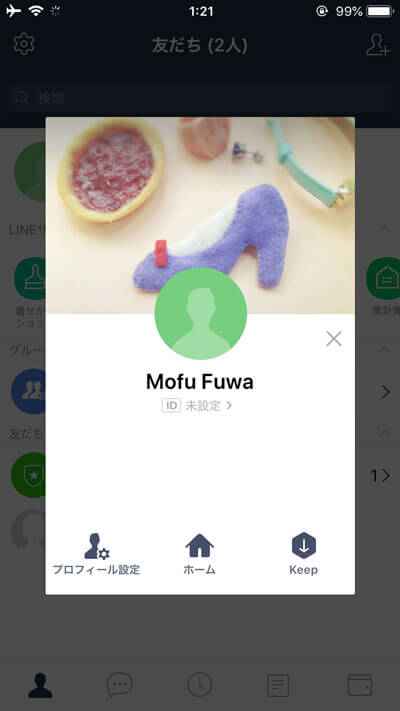 ios13-to-ios12-no-losing-data-15