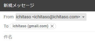using-gmail-with-your-own-domain-16