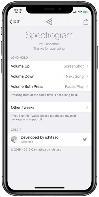 spectrogramの設定
