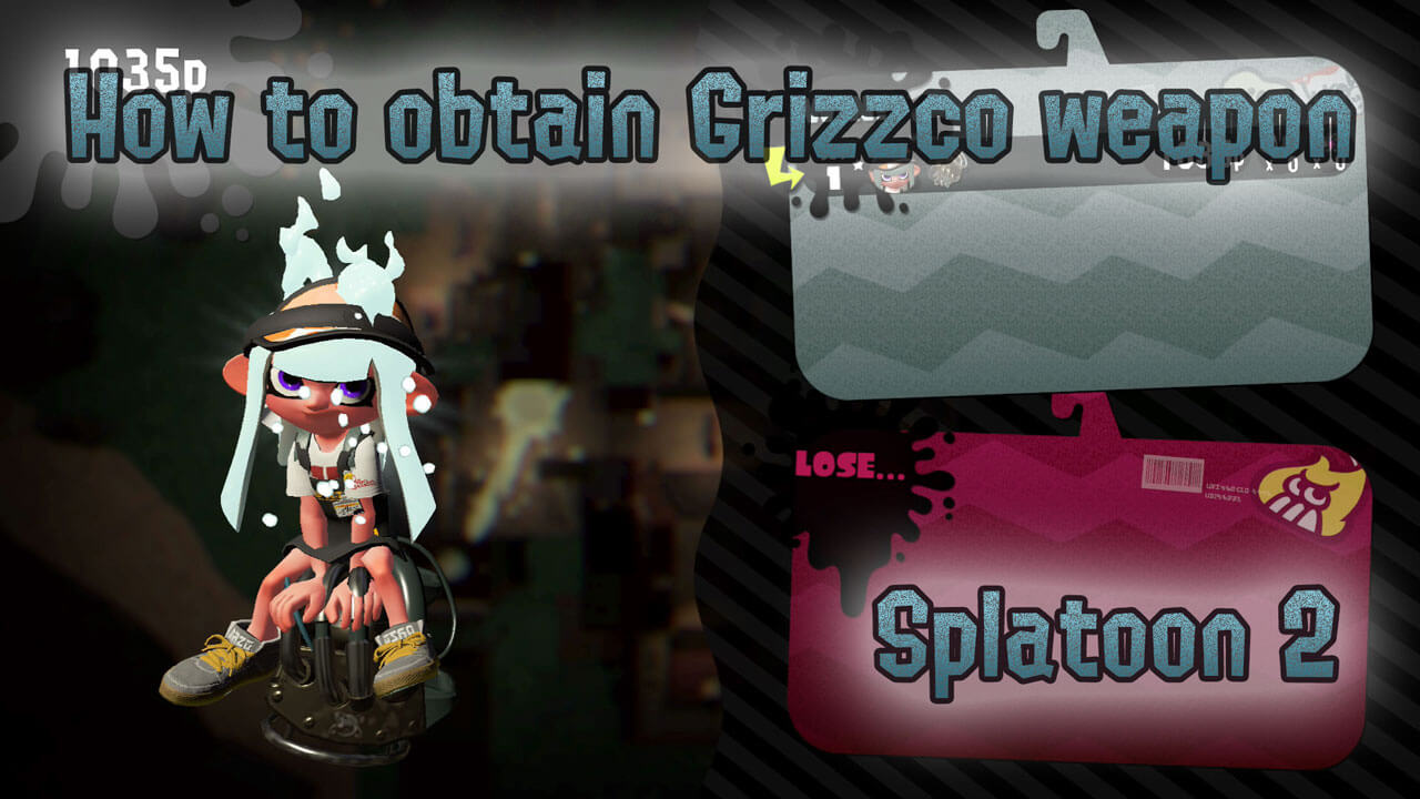 くまさん印のブキ