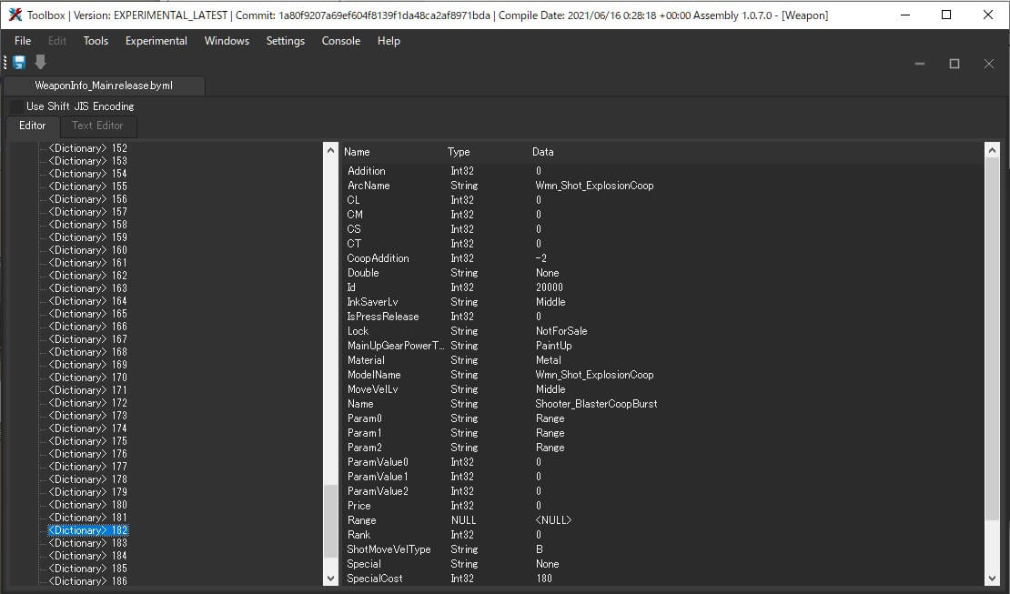 クマサン印のブラスターを使えるようにするための編集画面