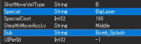 クマサンブキを使えるようにするため「スペシャル」と「サブ」をセット