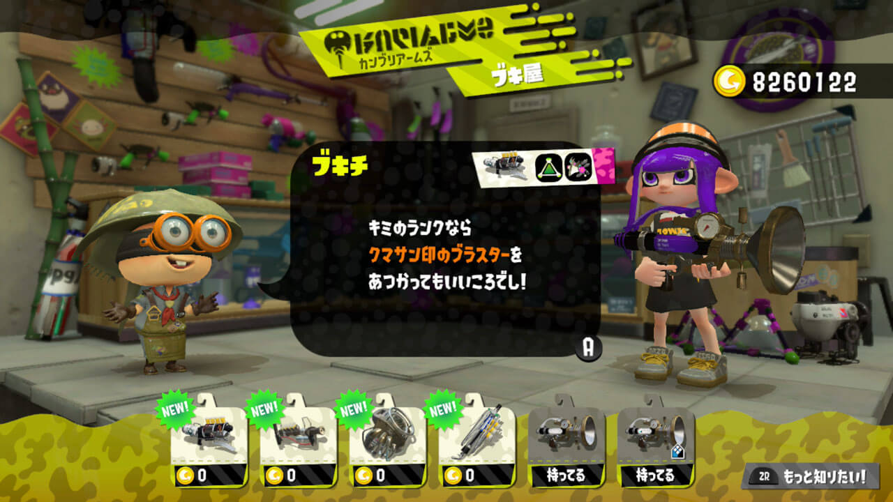 ブキチがクマサンブキを紹介している(説明はないw)