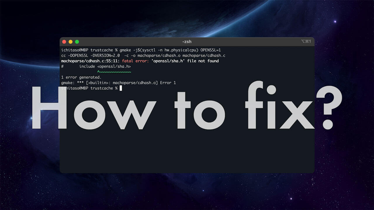 fatal error: 'openssl/sha.h' file not foundを修正する方法